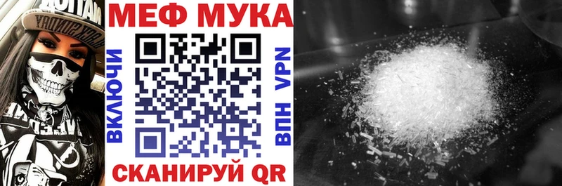 Купить закладку Метадон  Меф мяу мяу  ГАШИШ  COCAIN  Alpha-PVP  Псилоцибиновые грибы  Алушта