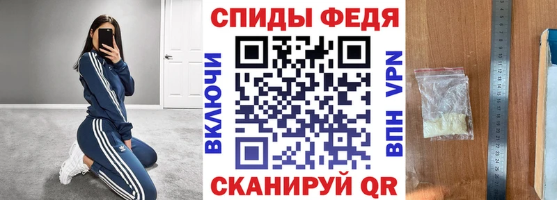 Амфетамин 98%  Купить закладки  Алушта 