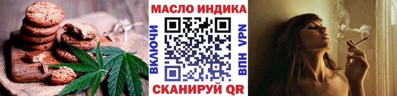 Купить  Алушта  Еда ТГК марихуана 