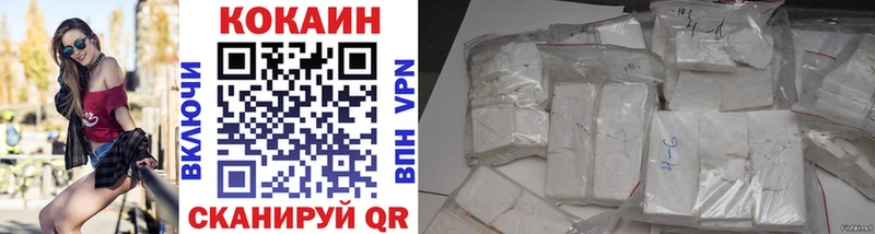 Кокаин VHQ  Купить где  Алушта 