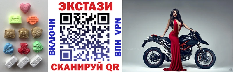 Ecstasy VHQ  Купить где  Алушта 