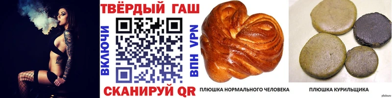 ГАШ Cannabis  Купить где  Алушта 