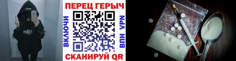 Купить закладки  Алушта  ГЕРОИН Heroin 