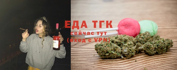 гидра Беломорск