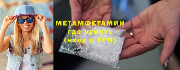 гидра Беломорск