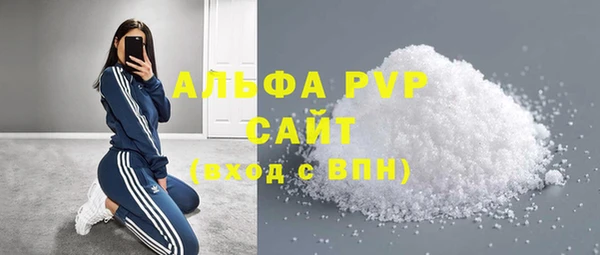 марихуана Белокуриха