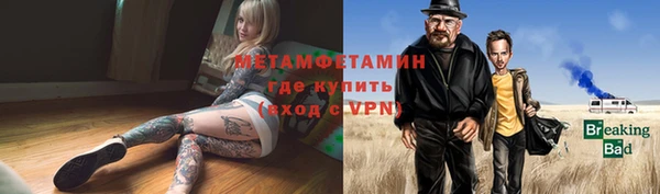 гидра Беломорск