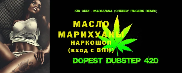 марихуана Белокуриха