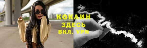 гидра Беломорск