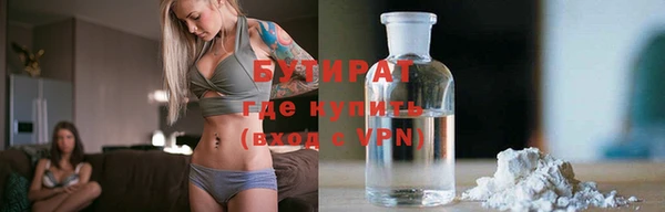 марихуана Белокуриха