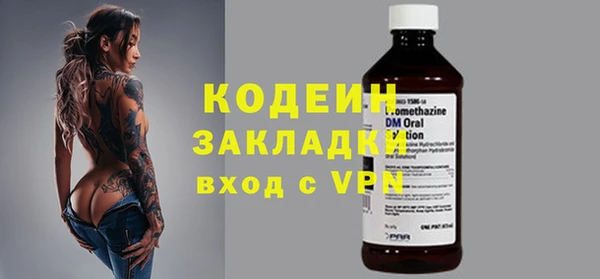 марихуана Белокуриха
