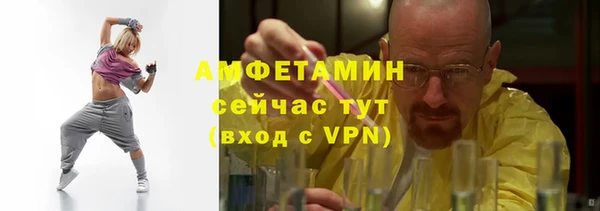 марихуана Белокуриха