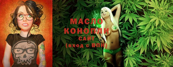 марихуана Белокуриха