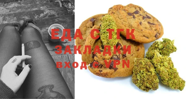 марихуана Белокуриха