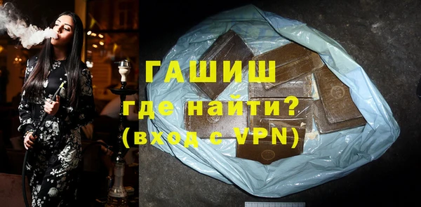 гидра Беломорск