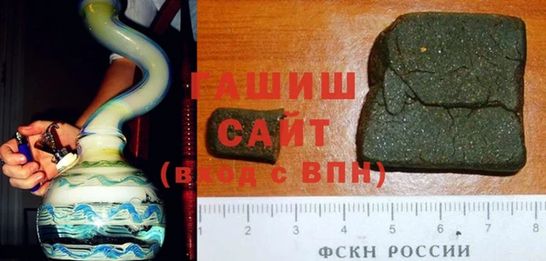 гидра Беломорск