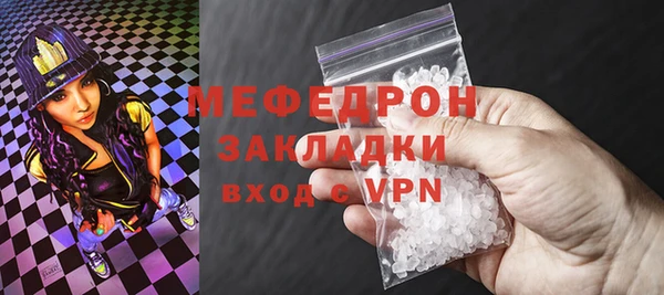 марихуана Белокуриха