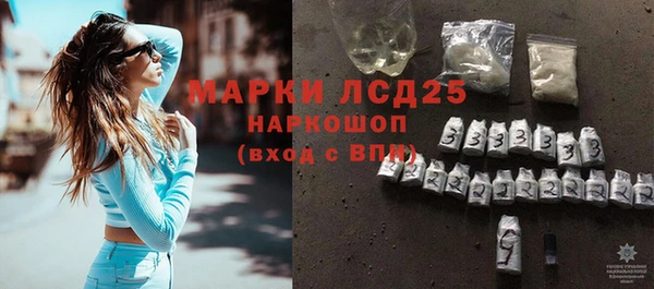 гидра Беломорск