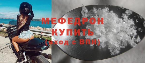 марихуана Белокуриха