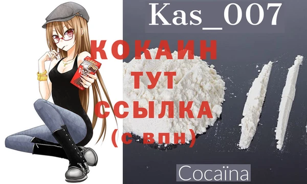гидра Беломорск