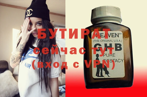 марихуана Белокуриха