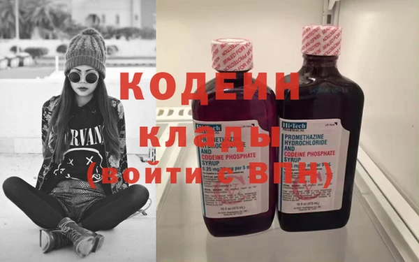 гидра Беломорск