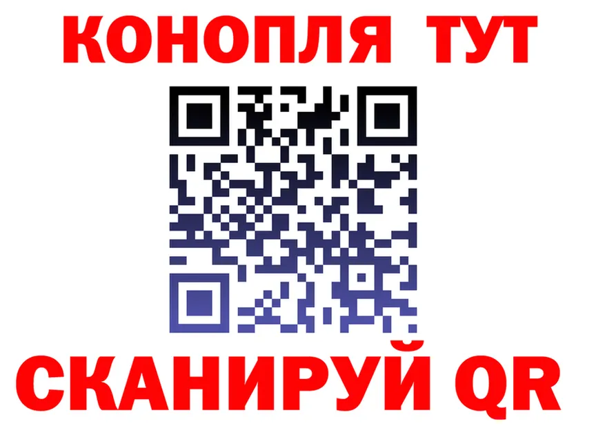 Cannafood марихуана зеркало дарк нет KRAKEN Алушта