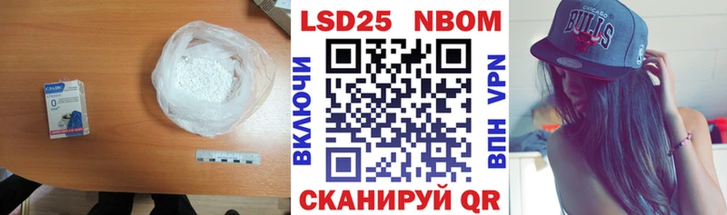 Купить  Алушта  LSD-25 экстази кислота 