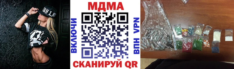 MDMA VHQ Алушта