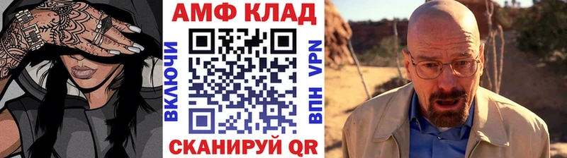 Купить закладки  Алушта  Первитин пудра 