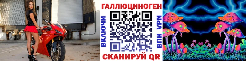 Купить закладки  Алушта  Галлюциногенные грибы мухоморы 
